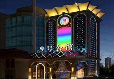 晋城市好玩开放荤素KTV推荐-九号公馆KTV消费价格口碑点评